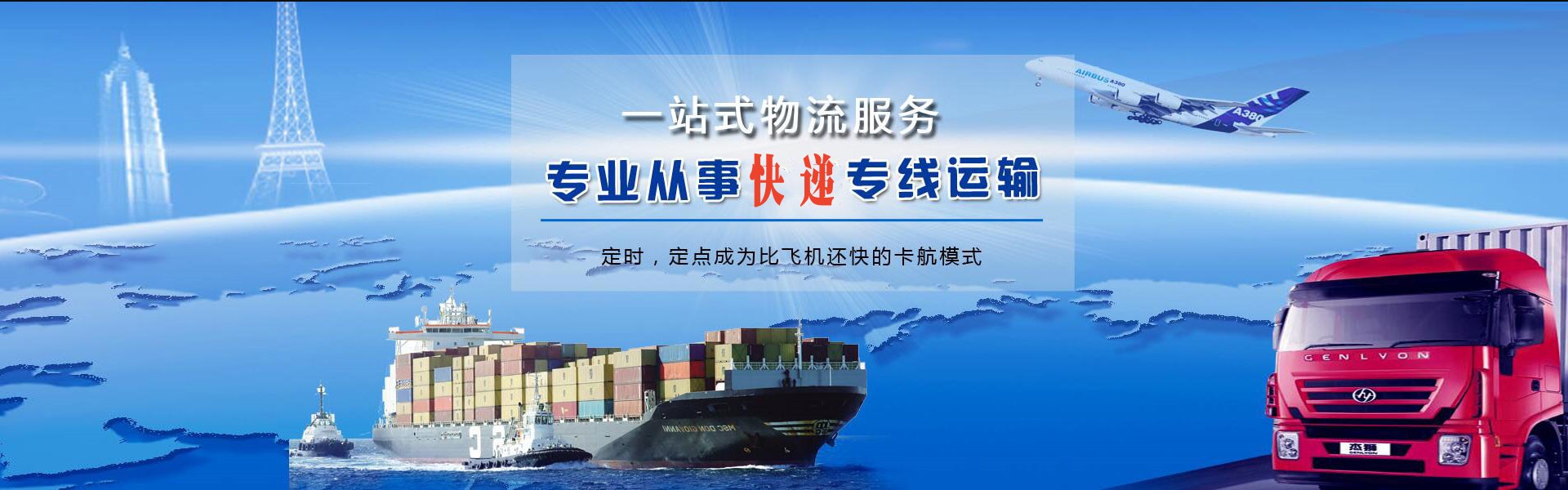 黄山到丹麦物流公司-黄山至丹麦物流专线-黄山空运到丹麦-优时通物流有限公司